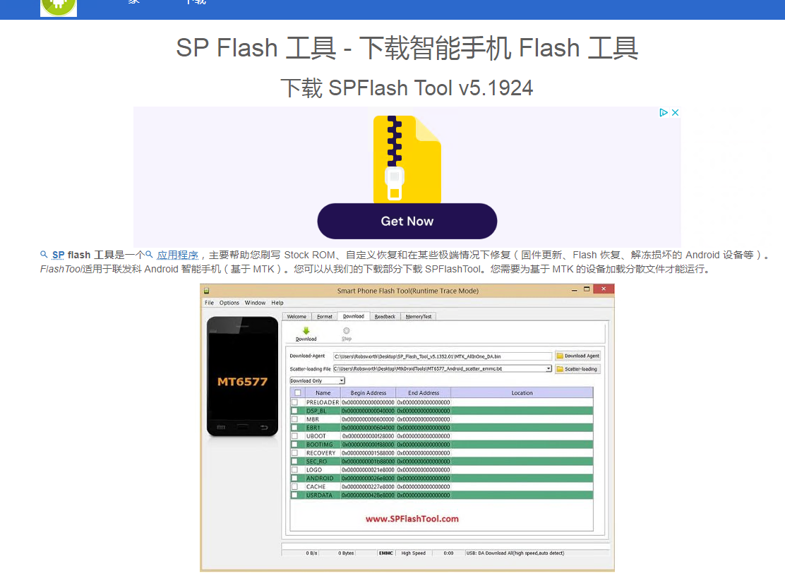 SPFlashTool