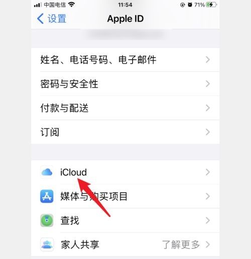 iphone无法下载照片