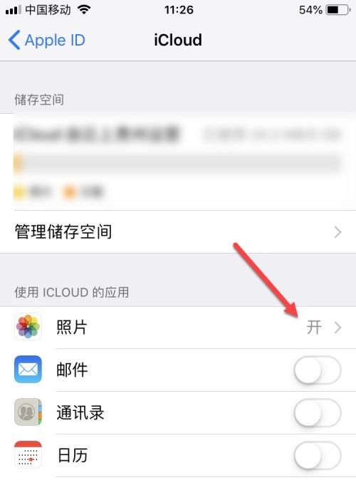 iphone无法下载照片