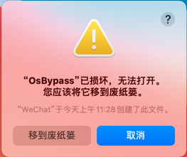 Osbypass 专业绕过 Apple ID 软件使用教程：支持 iOS 14.4.2