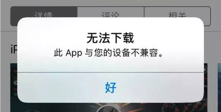 苹果iOS手机升级有什么好处呢