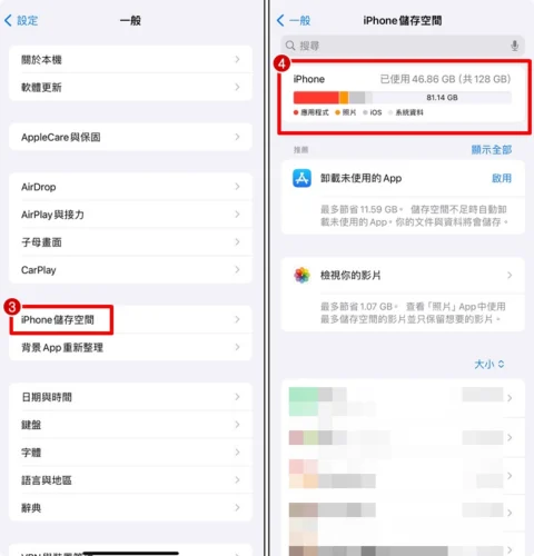 iphone无法下载照片