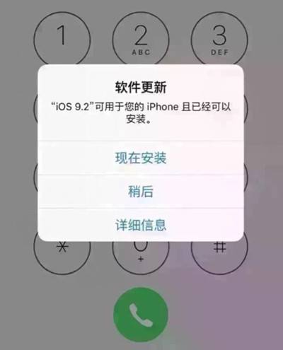 苹果iOS手机升级有什么好处呢